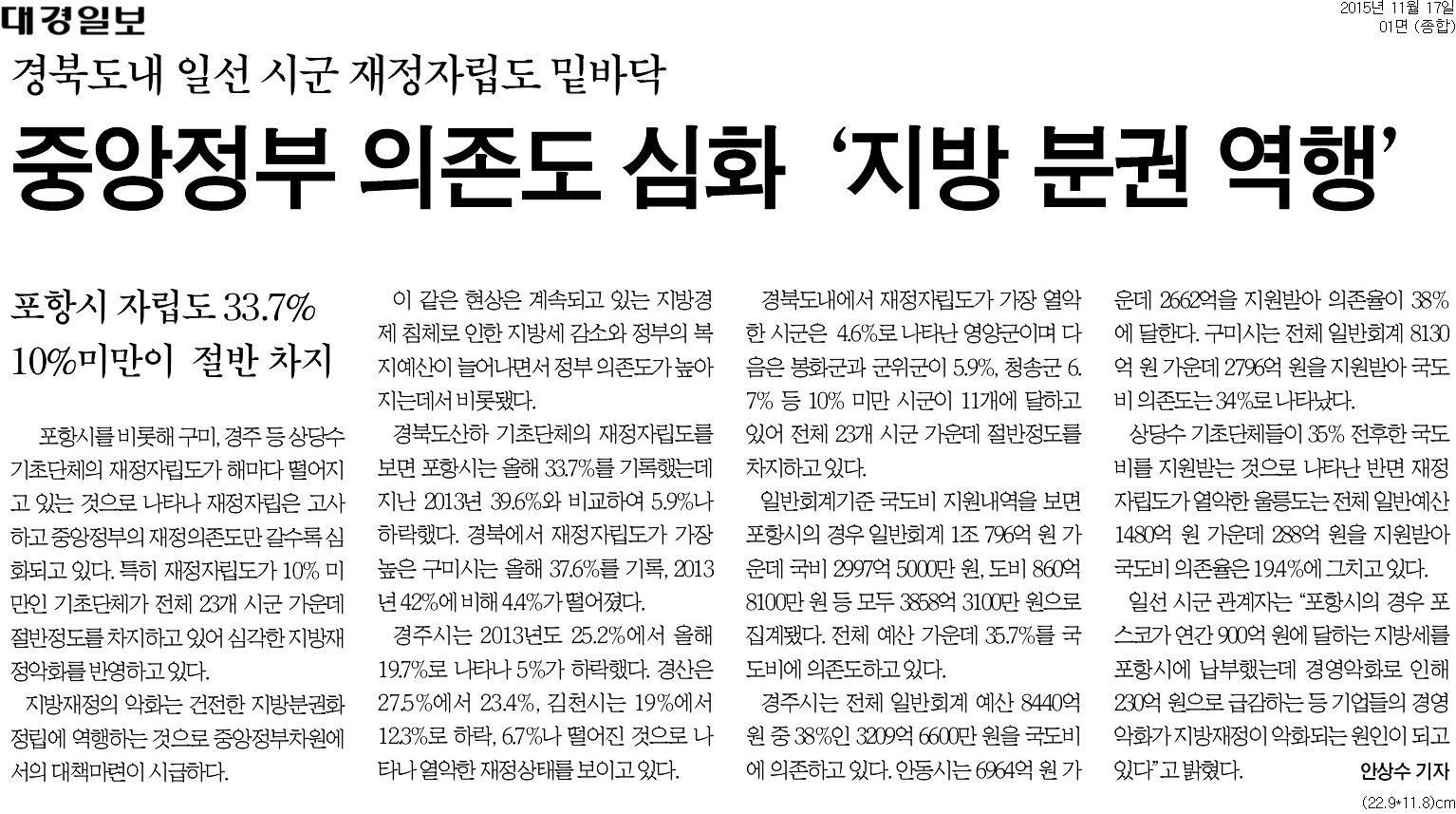 20151117_대경.jpg