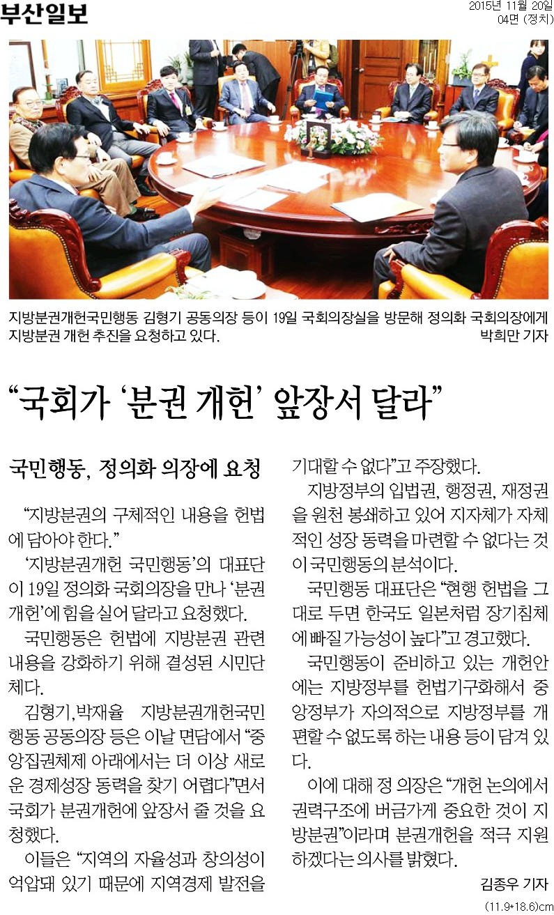 20151120_부.jpg