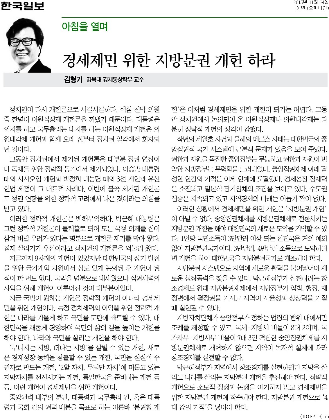 20151124_한.jpg