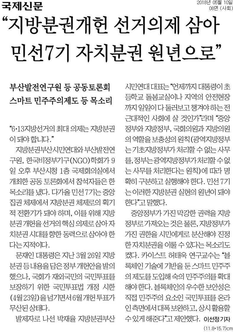 20180510.jpg
